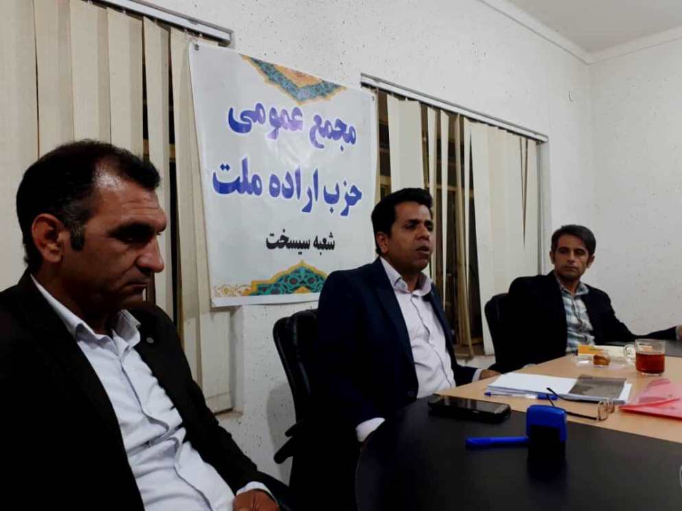 دو عضو حزب اراده ملت در انتخابات شوراهای روستا نام نویسی کردند