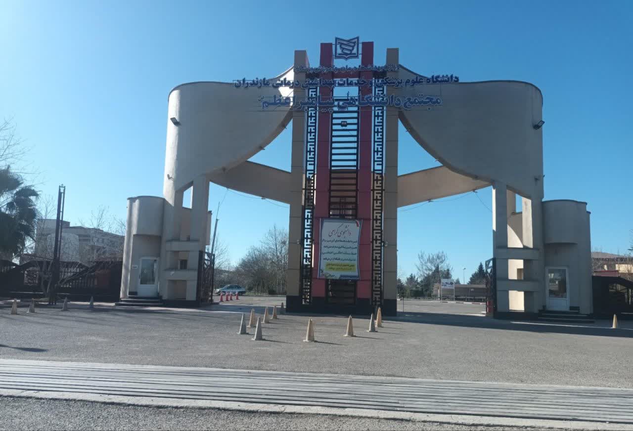 روایت سومین سفر استانی