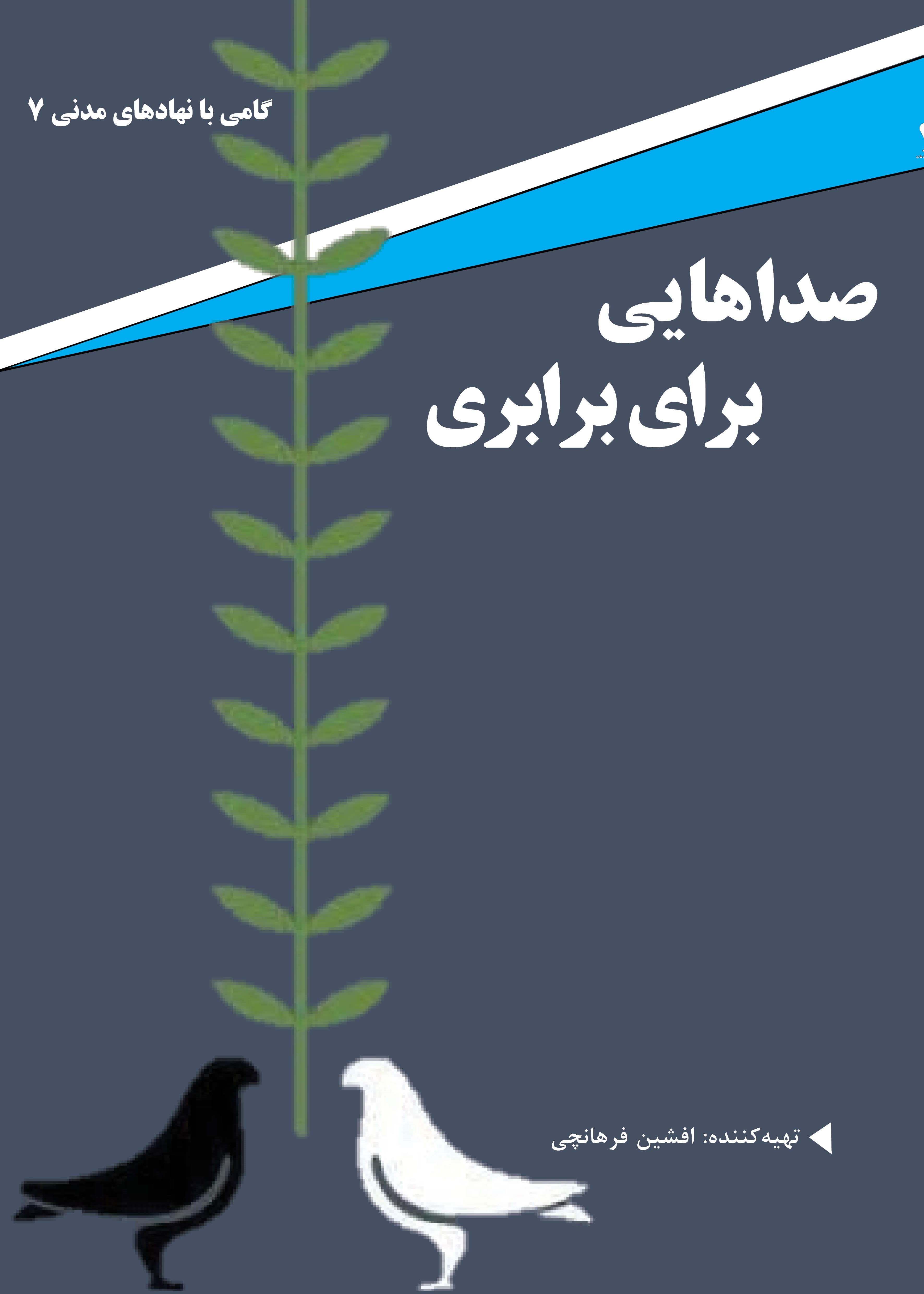 کردار