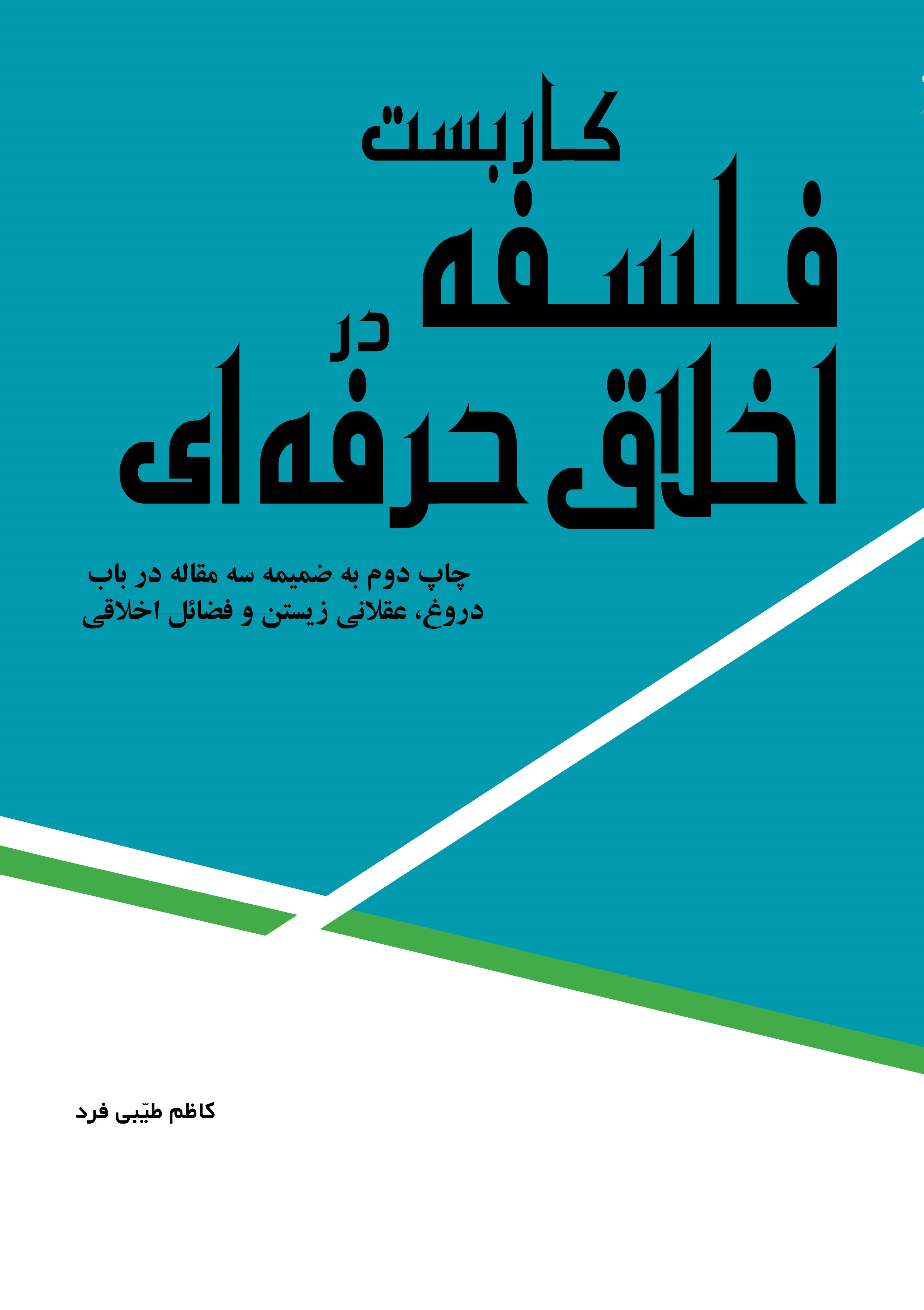 کردار