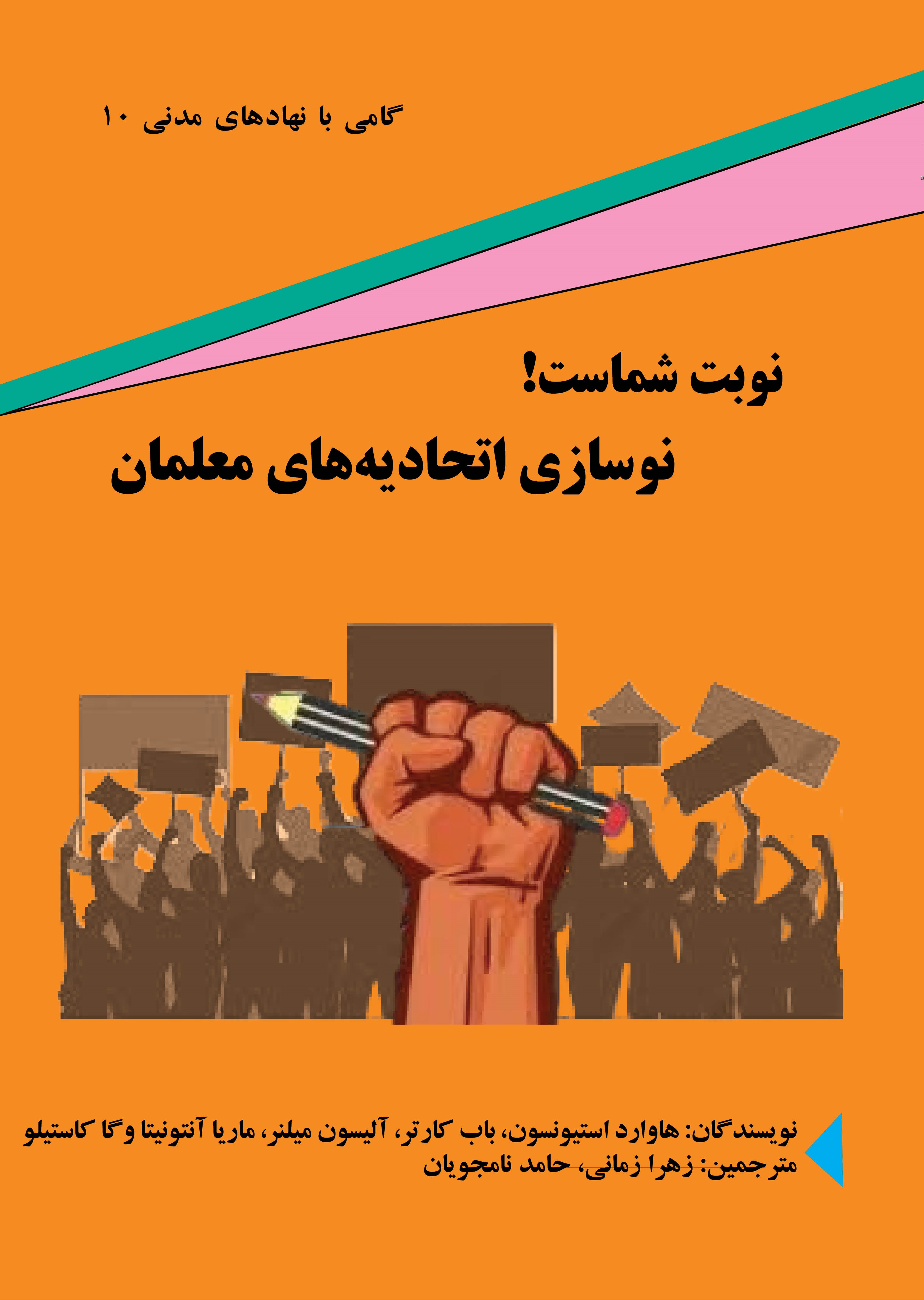 کردار