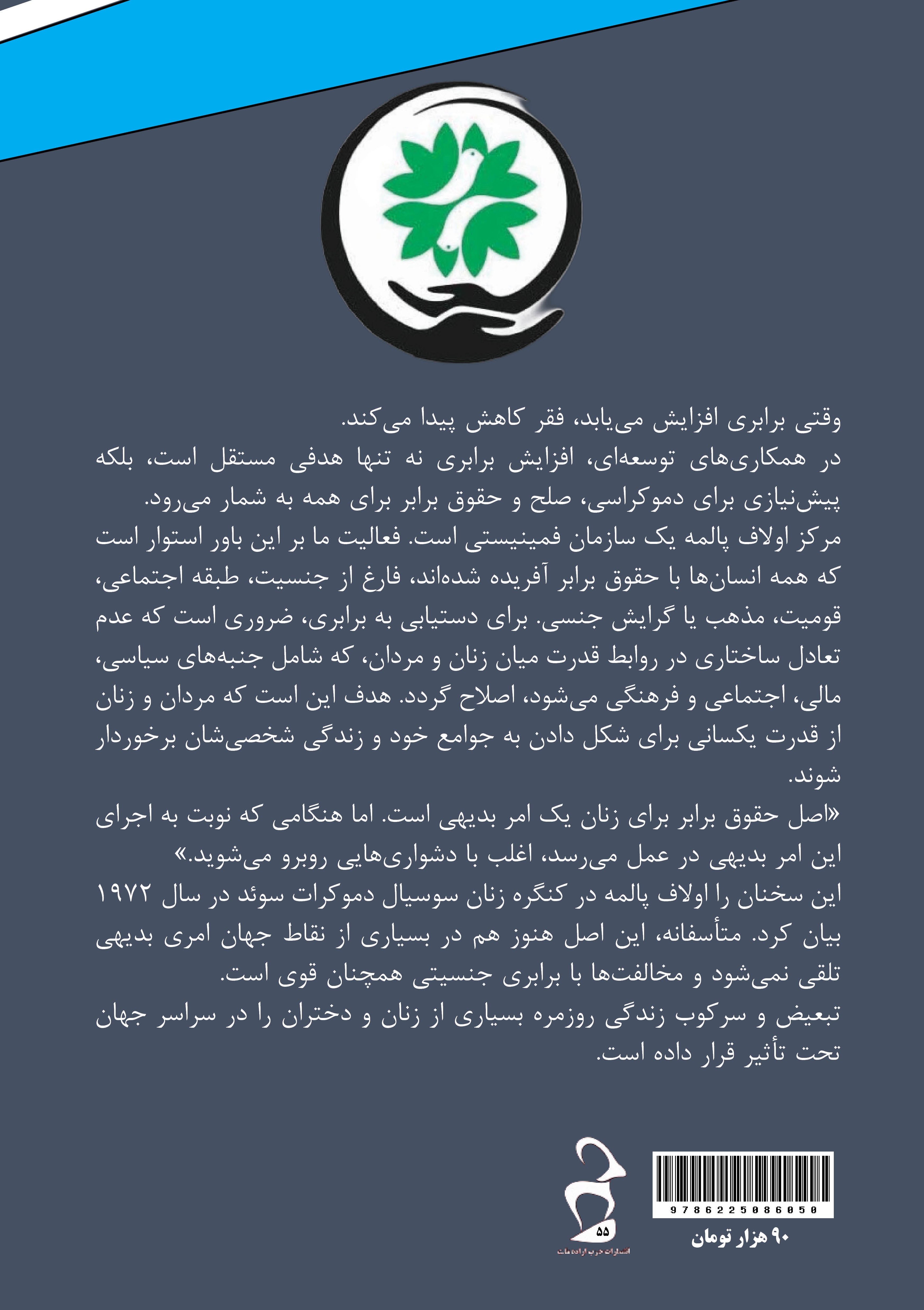 http://erademelat.ir/images/HtmlContent/4119f1c3-16ec-4ad2-9801-90cdb72885b6.jpg
