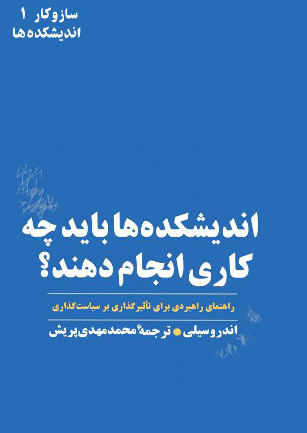 کردار