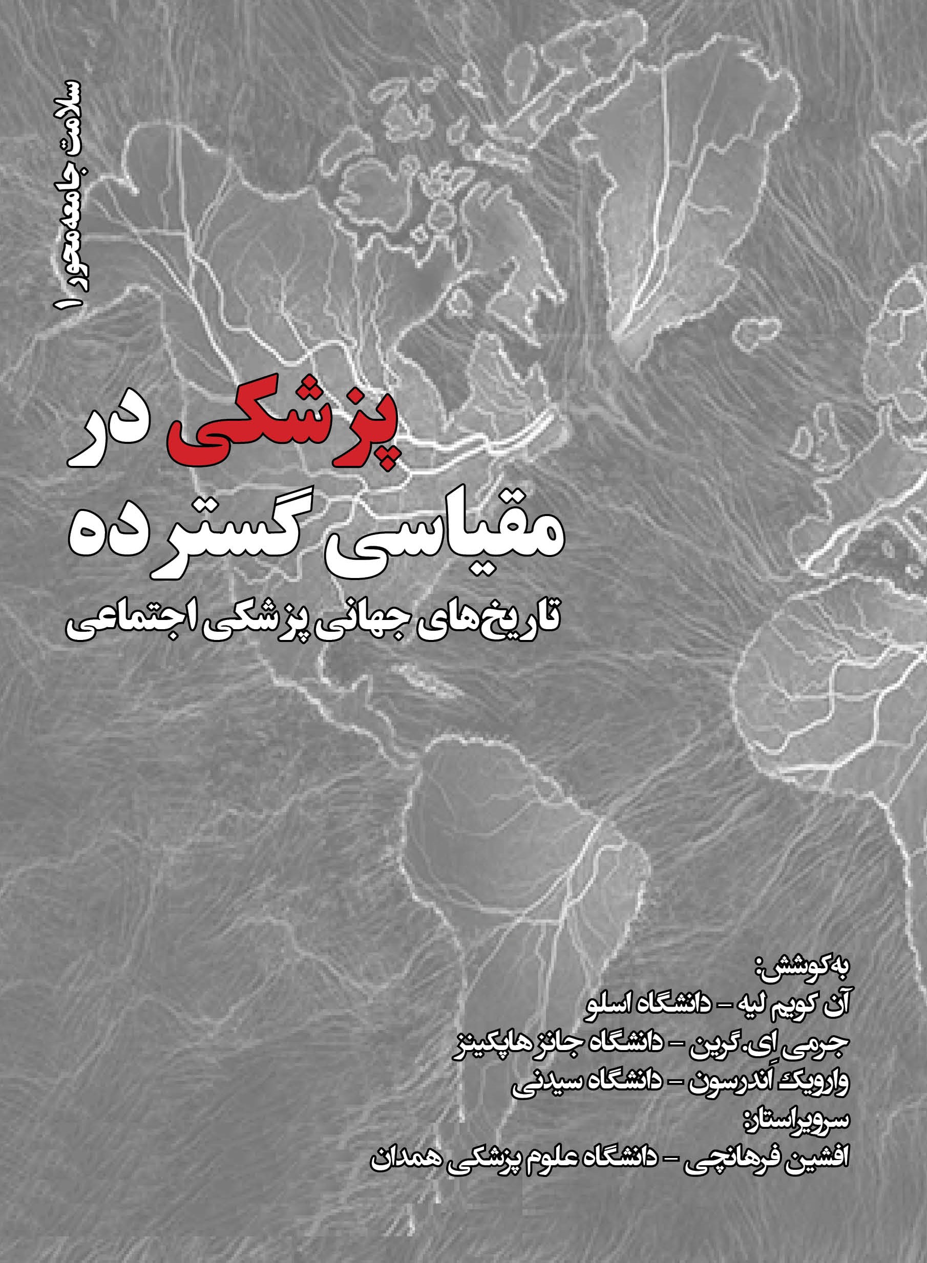 کردار